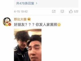 疯果（林更新微博里的那只猫娃娃叫什么网上哪有卖？）