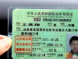 山东牛客车司机（山东驾驶员从业资格证怎么办？）