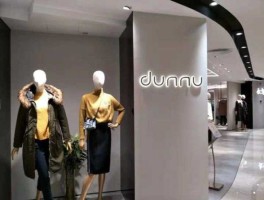 杭州解百集团股份有限公司？杭州解百商场杭州解百卖什么牌子的服装，质量？