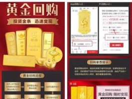 京东宣布回购股票 京东买的东西可以回收吗？