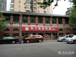 200008（武汉良之隆食材股份有限公司怎么样？）