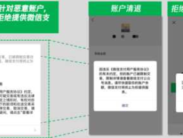 意锐新创？我的微信里面自动出现了微信支付提醒是怎么回事啊？