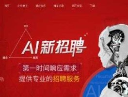 猎上网（猎上网比猎头靠谱吗？）