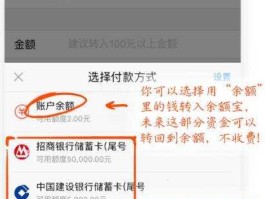 余额宝 银行卡，余额宝怎么更换银行卡号？