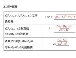 直线（直线x1什么意思？）