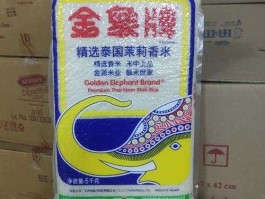 金源米业？金象牌泰国香米真的好吗？