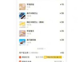 123外卖网 123团怎么点外卖？