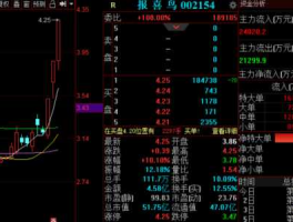 海源机械股票 海原复材属于什么板块？