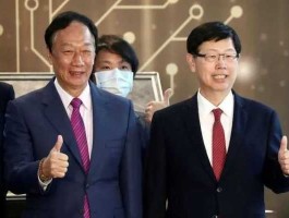 苹果老总，富士康历任董事长是谁？