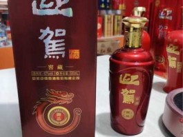 迎驾贡酒股票（迎驾贡酒9年多少一瓶？）