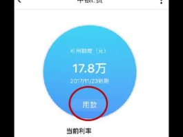 敞口额度？什么是授信敞口额度？