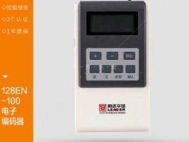 利达光电股吧（利达编码器的类型是什么意思？）