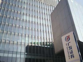 上海广发证券？上海都有哪些证券公司？