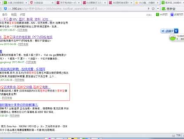 慌色网站（要怎么举报黄色的网站？）