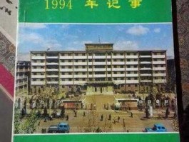 西山煤电吧（太原西山矿务局属于什么单位？）