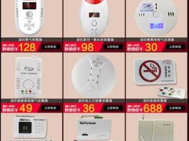 贝海，贝海监控器使用方法？