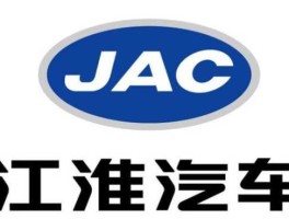江淮汽车股份，江淮是不是上市公司？