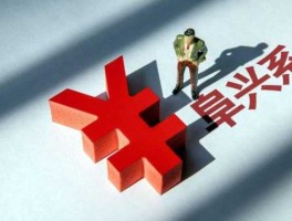 阜兴事件，阜兴案会被长期拖延吗？
