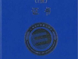碳交易网，交易员资格证哪里考？