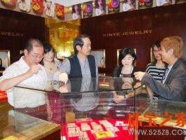 金叶珠宝股票（买的黄金首饰上钢印是JY万足纯金是什么品牌？）
