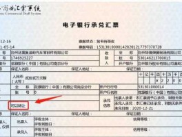 到期日 邮储证件到期日是什么意思？