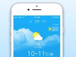 雾霾查询，什么app可以查询能见度？