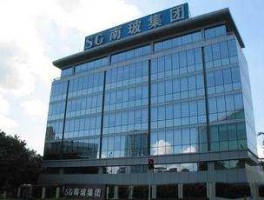 深南玻a 南玻集团现在谁是董事长？