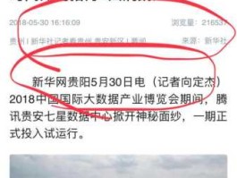 腾讯张军（拍一拍能收到消息吗？）