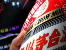 贵州茅台提价18（2021茅台飞天涨价是真的吗？）