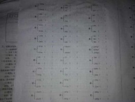 掏浆糊，浆塌杀颂绩可以组什么词语？