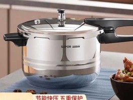 苏泊尔股票 苏泊尔压力锅e0怎么回事？