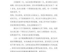 保险专题 保险公司早会内容？