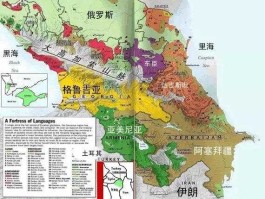 高加索，高加索国家？
