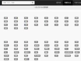 土豆网看电影？哪个网站能够直接观看电影~不用下载啊？