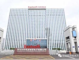 东软载波股票（东软载波和鼎信载波一样吗？）
