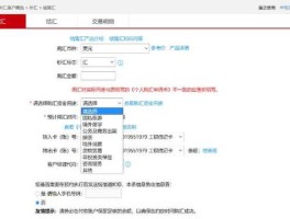 工行跨行汇款手续费？工行atm跨行转账手续费多少？