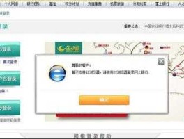 农行专业版网银usbkey（我农业银行的USBKEY无法识别，获取不到证书信息怎么办啊？）