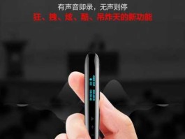 录音笔功能 录音笔的监听功能是什么意思？有什么用？