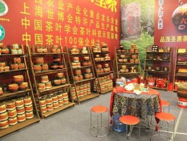 厦门98，厦门98茶博会有对市民开放吗？