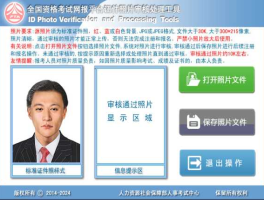 银川网，宁夏事业单位报名流程指导？