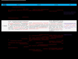 盐湖钾肥股吧 复合肥上市公司有哪些？