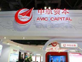 中航资本股吧，中航资本待遇？