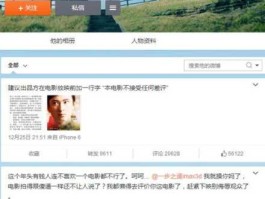 证监会微博？同花顺手机炒股软件出现王思聪微博怎么回事啊？