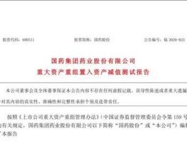 国药集团股票 国药控股是什么意思呢？