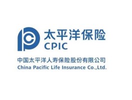 太平洋人寿保险怎么样（买太平洋保险可靠吗？）