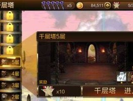 黄金屋？黄金屋怎么开？