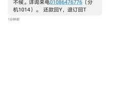 宜信惠民，宜信惠民在网上申请贷款会遇到银行卡错误吗？