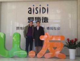 爱施德？中国移动爱施德是什么意思？