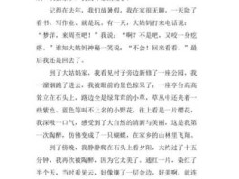 吴堡吧，三年级作文我的家乡陕西省榆林市吴堡怎么写？
