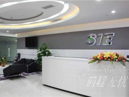 赛意信息 广州赛意信息科技股份有限公司怎么样？